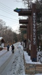 08화 서울 둘레길과 북한산 둘레길 콜라보1