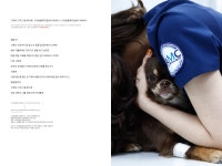 [브런치북] 삶이란-동물메디컬센터 다큐에세이