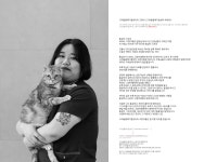고려동물메디컬센터의 고양이 | 고려동물메디컬센터 에세이