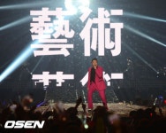 이미 예술이야