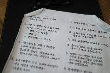 점촌은 문경