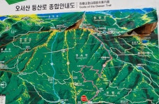 03화 서해안의 명산 오서산, 그 이유를 알았다