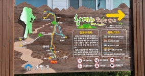 국수역에서 청계산 부용산을 거쳐 양수역으로