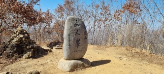 07화 유교와 불교문화가 있는 청량산, 공민왕의 전설도 있다.