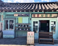 07화 낭만의 죄