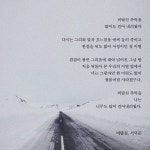 비탈길