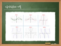 3장 벡터