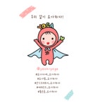요가하자!