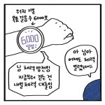 9. 탑