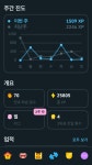 영어랑 친해지기 70일째