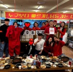 14화 브랜드로써 팔덕 식당