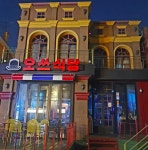 부산에서 비즈니스 클럽장을 찾고 있습니다.