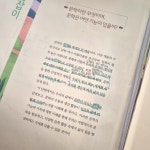 글쓰기 모임에서 만난 고등학교 문학 교과서