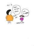 단어 하나도 신중히