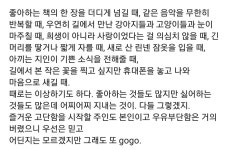 천국의 냄새가 있다.