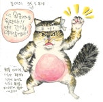 02화 육묘 일기 1. 만남 02화 육묘 일기 1. 만남 