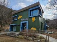 14화 서산 용현 계곡의 품에 안기다_용현 자연휴양림