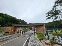 12화 매력만점의 막내 휴양림, 화성 무봉산 자연휴양림