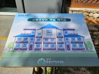 13화 가을 품에 안기다, 남양주 축령산 자연휴양림