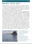 일일 금주 일지 2