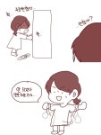 22화 엄마의 체력단련