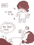 22화 엄마의 체력단련