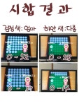 35화 승부