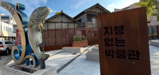 05화 아직 오지 않은 과거