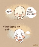 밥 좀 먹자