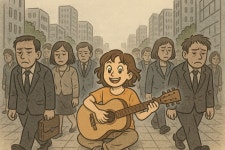 12화 12. 나는 재미있게 살고 있는가? 12화 12. 나는 재미있게 살고 있는가? 