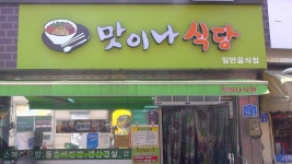 43. 서산 (충청남도)