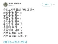 43. 서산 (충청남도)
