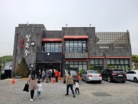 42. 의왕 (경기도)