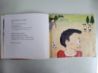 어른이라도 그림책을 읽을 수 있습니다