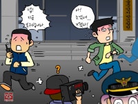 제3화 서부지검 이상없다.