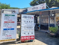 경북 안동 여행기