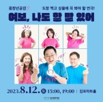 한 그릇의 뜨끈한 순댓국 같은 연극 한 편. 한 그릇의 뜨끈한 순댓국 같은 연극 한 편. 