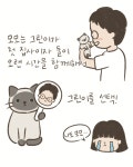 07화 공평한 애정도