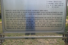 조선의 첫 과거 합격자, 이숙번