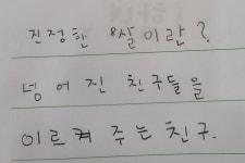 초등학교 입학이다!