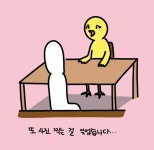 [ 오늘은, 여기 ] 19. 예비 국제개발전문가, 일송