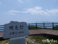 전남 완도 생일도