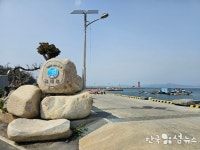 충남 보령 고대도