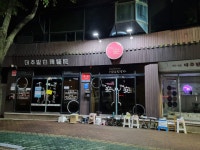 14화 한약방 오픈런 해보셨나요?