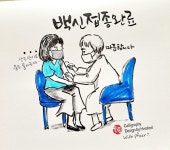 21. 다정한 오누이