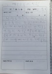 05화 진짜 일기 쓰기 싫어하는 2학년 남자 아이의 일기