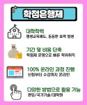 청소년상담사 3급 자격요건 온라인으로 준비하는 방법