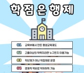 생활지도사! 어떻게 준비해야할까요?