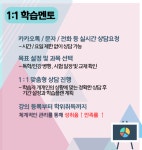 [상담심리사자격증] 온라인으로 준비했던 후기