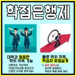 청소년상담사3급 시험을 볼 수 있는 조건은?